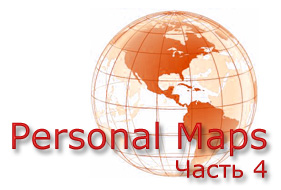 personal_maps_logo_4